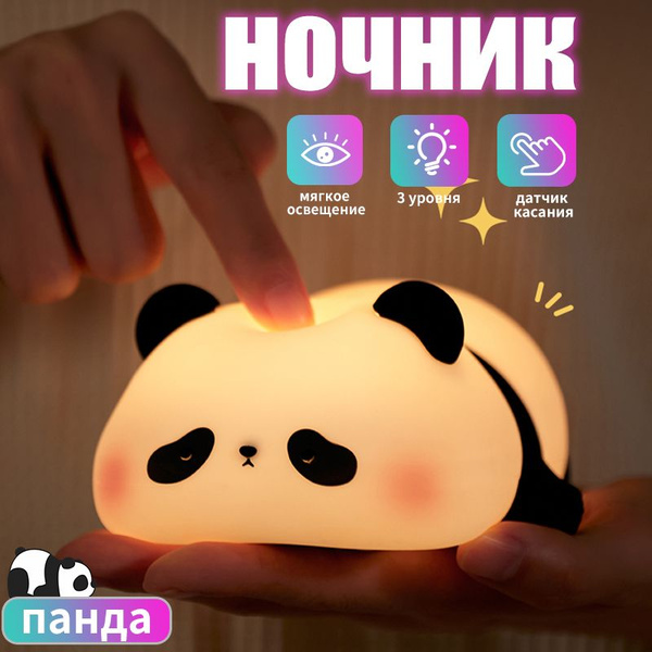 JACKSUN Ночник, 2 Вт купить на OZON по низкой цене (1865495390)