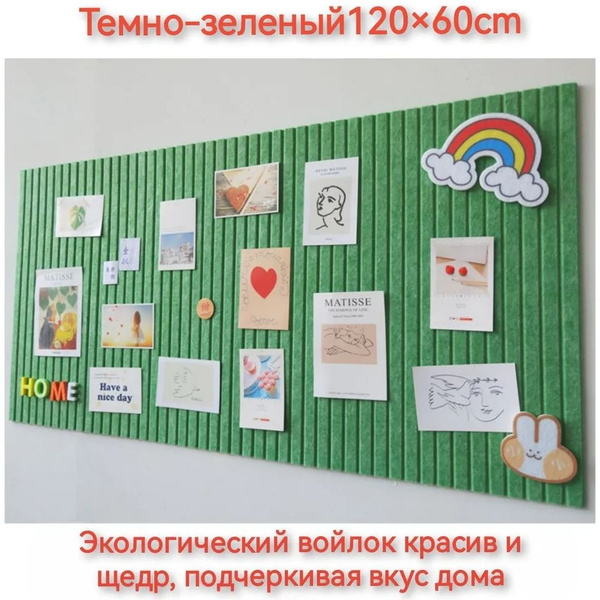 Отбойная доска для стен купить на OZON по низкой цене (1991421487)