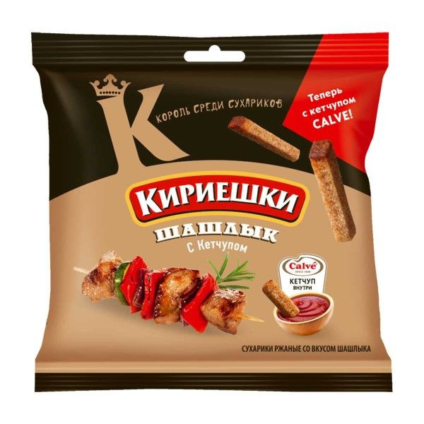 Сухарики Кириешки 60г шашлык с кетчупом Calve-10шт - купить с доставкой ...
