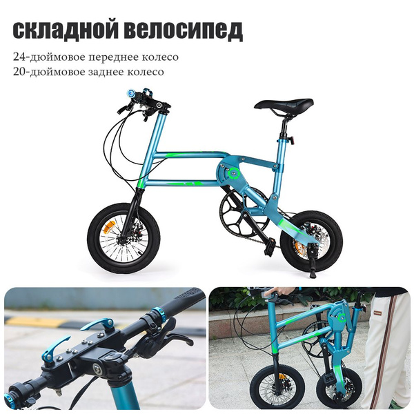 Велосипед складной BOLANY 7 скоростей,Амортизирующий руль складной ...