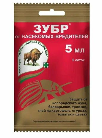 Средство от насекомых-вредителей "Зубр" 5 мл. - купить с доставкой по ...
