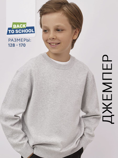 Джемпер Modis - купить с доставкой по выгодным ценам в интернет ...