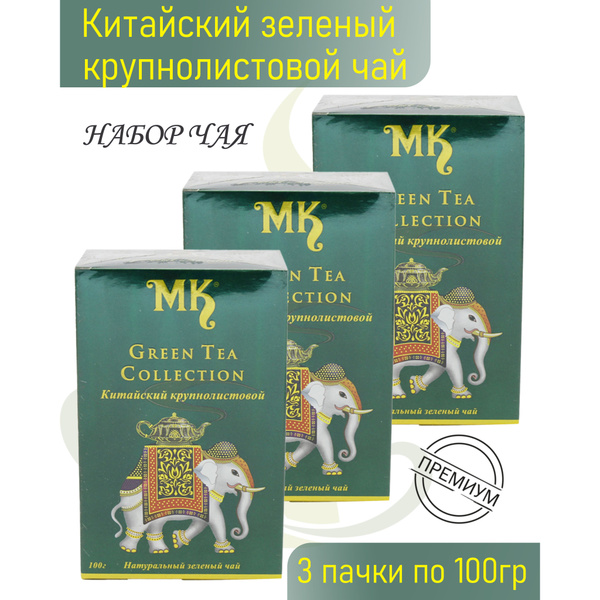 Характеристики Чай зеленый китайский крупнолистовой "МК" Грин Коллекшн ...