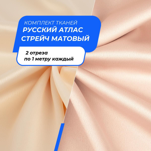 Ткань для рукоделия набор, ткани для шитья одежды, пэчворка и ...
