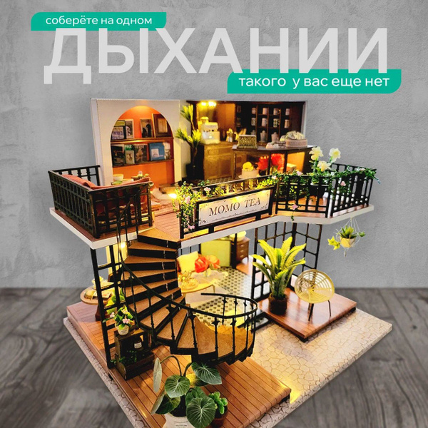 Румбокс Кофейня - купить с доставкой по выгодным ценам в интернет ...
