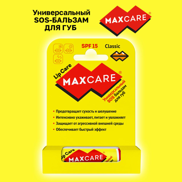 Бальзам для губ MAXCARE, Классика - купить с доставкой по выгодным ...