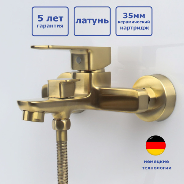 Смеситель Accoona A63126v Латунь Аэратор, Лейка - купить по выгодным ...