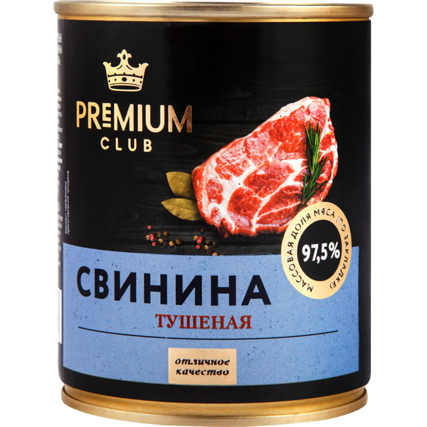 Мясные консервы свинина PREMIUM CLUB Тушеная ж/б, 338г - купить с ...