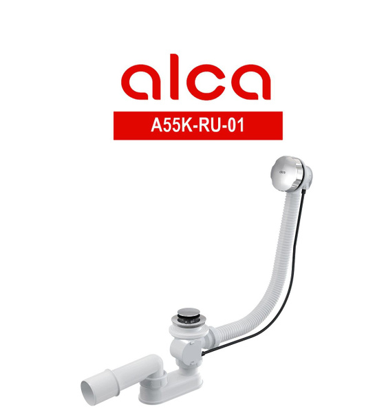 Сифон для ванны автоматический Alcaplast A55K-RU-01 купить на OZON по ...