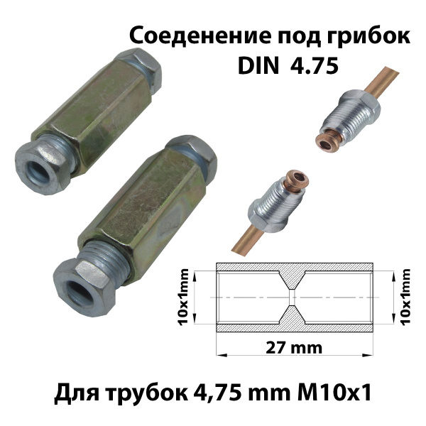 Штуцер тормозной трубки, арт. FLAR М10х1 Z105, 2 шт. купить на OZON по ...