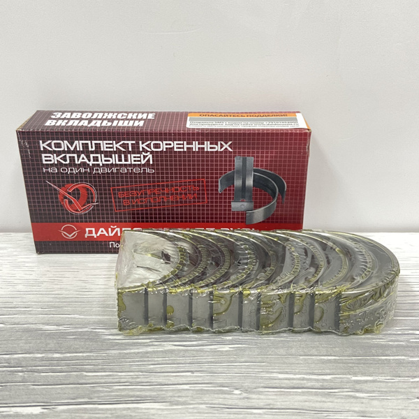Вкладыши Spark R2, Aveo 1.2 коренные 0,00 (CH)