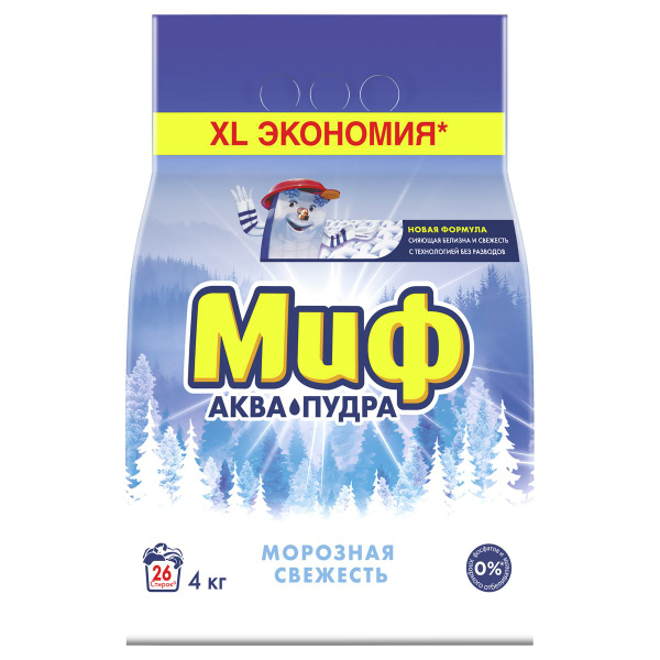 Порошок для машинной стирки Миф 3в1 Аквапудра Морозная Свежесть, 4кг ...