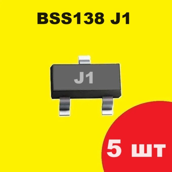 BSS138 J1 транзистор (5 шт.) SOT23 SMD схема BSS138LT1G характеристики ...