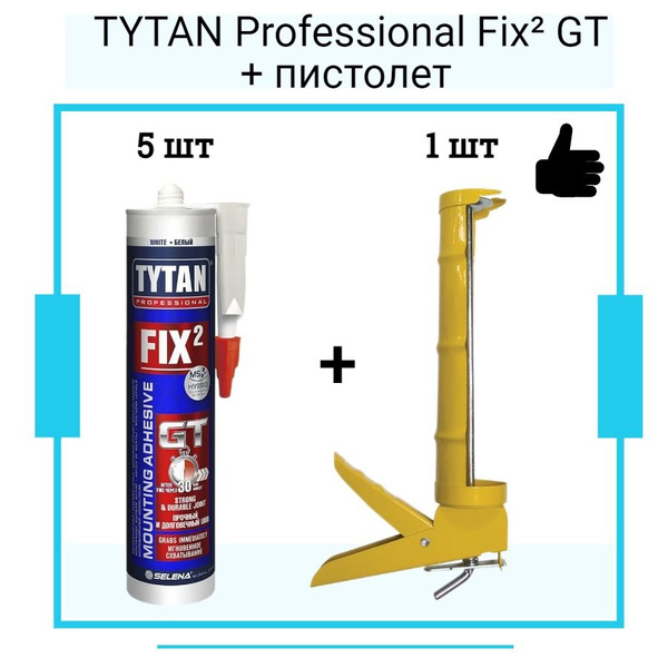 Монтажный клей TYTAN Professional Fix GT клей гибридный белый 290 мл 5 ...