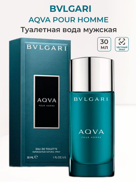 Bvlgari aqva 30ml best sale