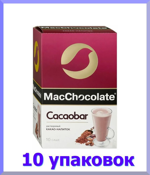 МАКШОКОЛАТ Cacaobar какао-напиток в пакетиках,10 пак. * 10 шт. - купить ...