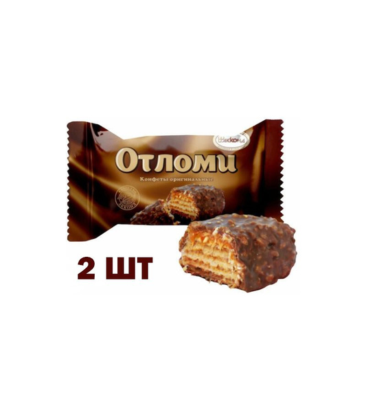 Конфета Отломи 2 шт - купить с доставкой по выгодным ценам в интернет ...