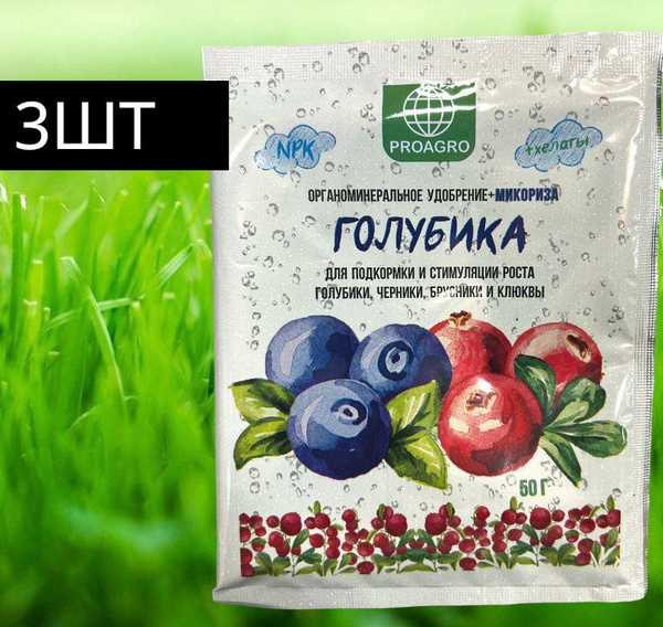 Удобрение для голубики черники брусники клюквы микориза; - купить с ...