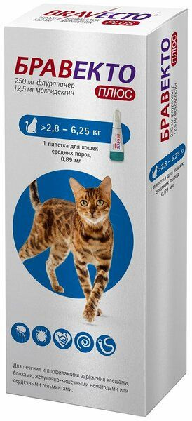 Бравекто (Bravecto) ПЛЮС капли для кошек 2,8-6,25 кг, 250 мг (09.2025 ...