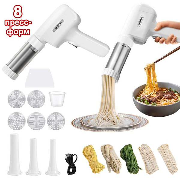 Электрическая лапшерезка пистолет Ручная машинка для лапши letao купить ...