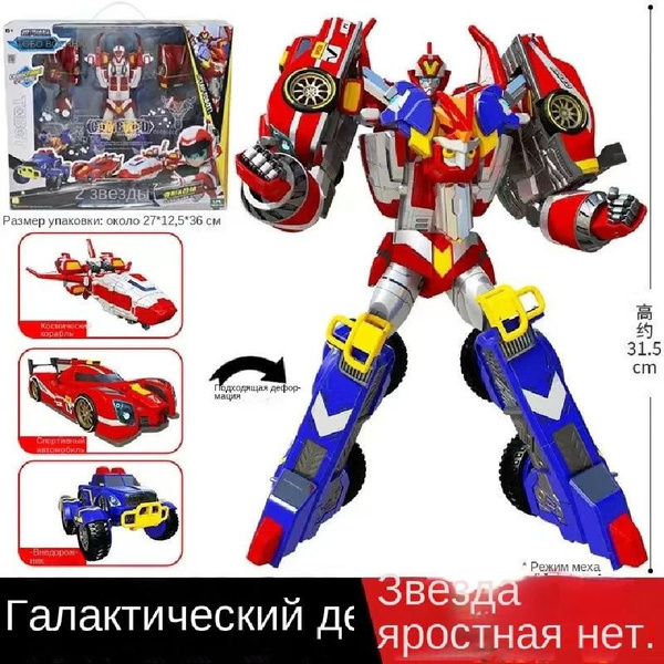 Трансформер Tobot Детективы Галактики МАСТЕР ВИ, 301103 mhzx - купить с ...