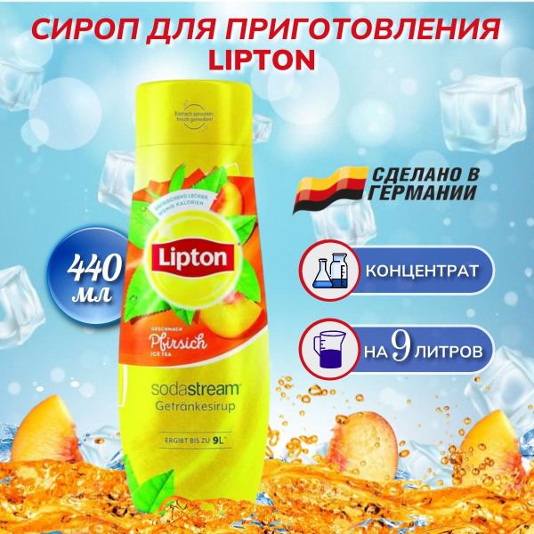 SodaStream Lipton Sirup, Сироп для приготовления Lipton Ice Tea ...