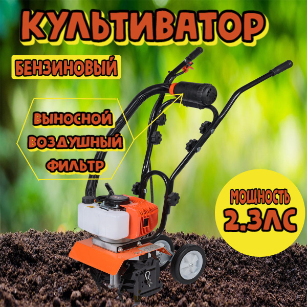 Мотокультиватор бензиновый / Мини-Культиватор / Мототяпка Green Master ...