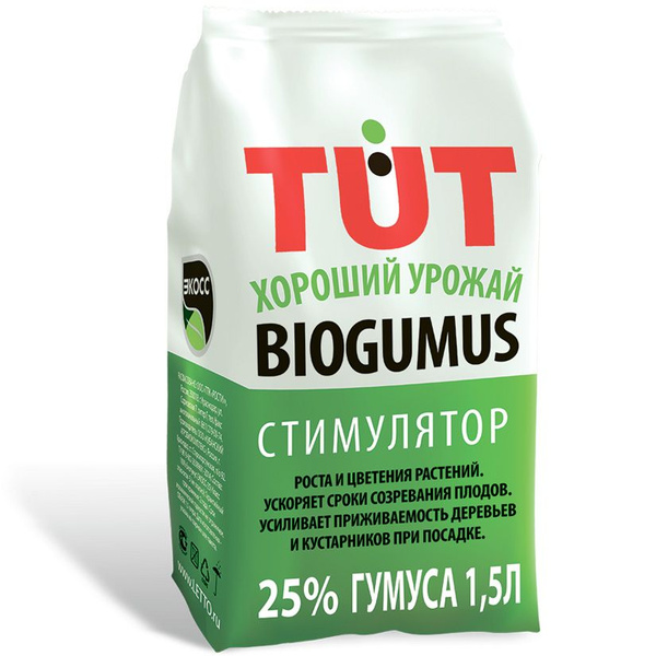 Биогумус TUT хороший урожай гранулы ЭКОСС -25 (1,5л) 2 шт купить c ...