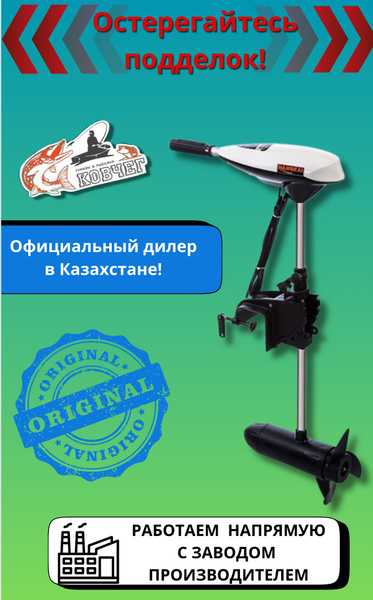 Лодочный мотор HANGKAI ET65L - купить по выгодной цене в интернет ...