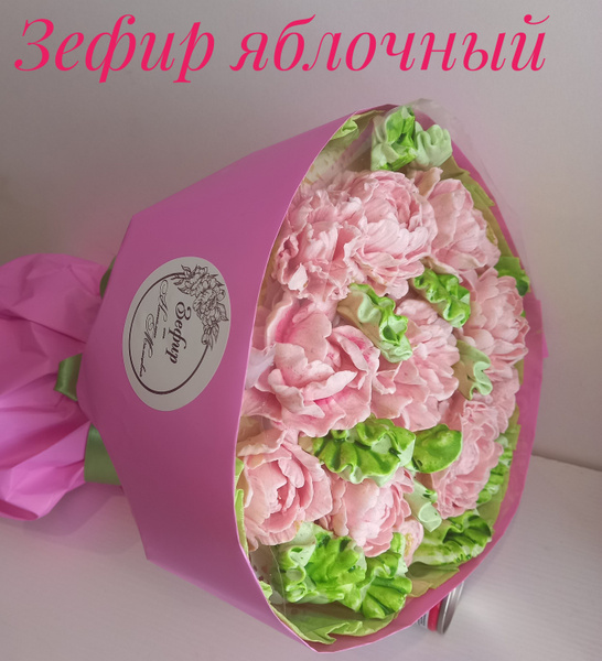 Букет из зефира - купить с доставкой по выгодным ценам в интернет ...