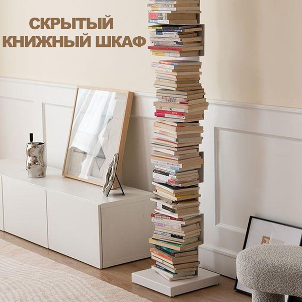 Стеллаж угловой деревянный, белый, 35*35*109 см, напольная этажерка с ...