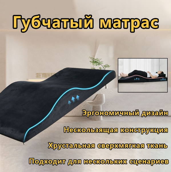 Матрас-подложка купить на OZON по низкой цене (1726401309)