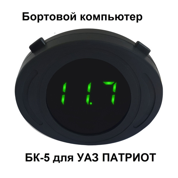 Бортовой компьютер ШТАТ БК-5 для УАЗ ПАТРИОТ купить по выгодной цене в ...