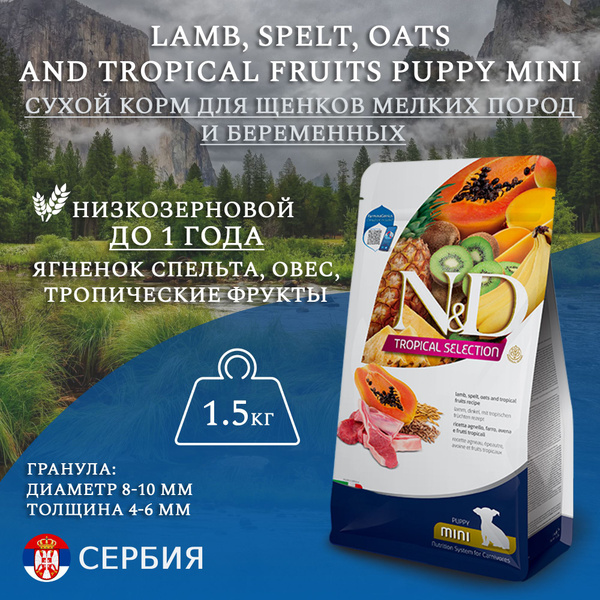 FARMINA ND Hundefutter Für Welpen – Tropical Selection Mini Lamm, 5 Kg Sack