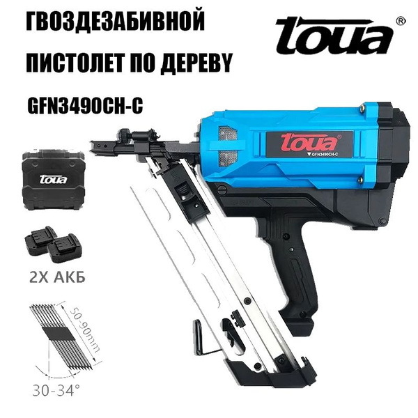 Монтажный гвоздезабивной пистолет по дереву TOUA GFN3490CH-С, 2 ...