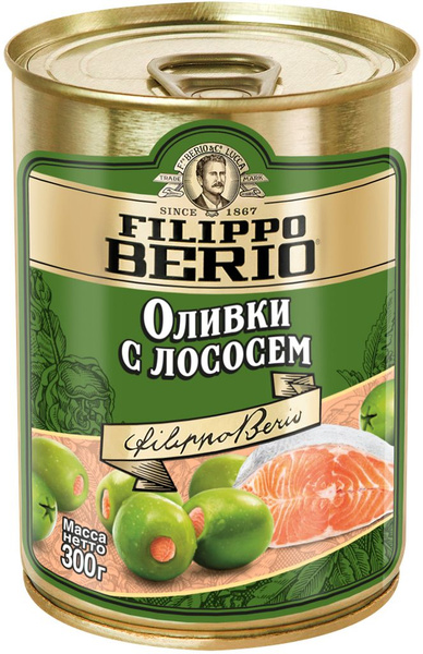 Оливки без косточки FILIPPO BERIO с лососем, 300г - купить с доставкой ...