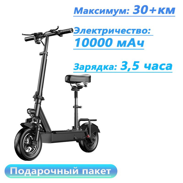 Характеристики Misodo Электросамокат велосипеды для взрослых с сиденьем ...