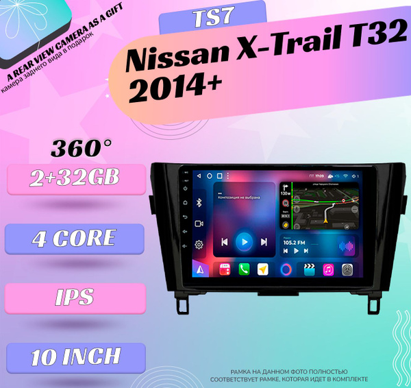 Штатная магнитола TS-7/ 2+32GB/ Nissan X-Trail T32/ Ниссан Х-Трейл Т32 ...