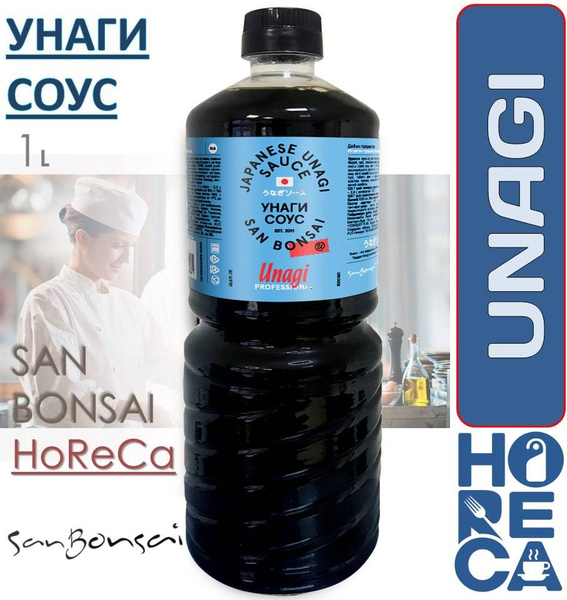 Характеристики Cоус УНАГИ 1л Для Морепродуктов UNAGI SAUCE SanBonsai ...