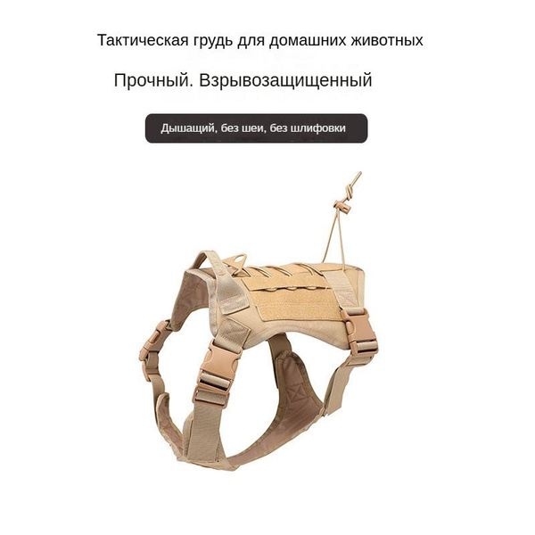 Шлейка для дрессировки крупных собак. - купить с доставкой по выгодным ...