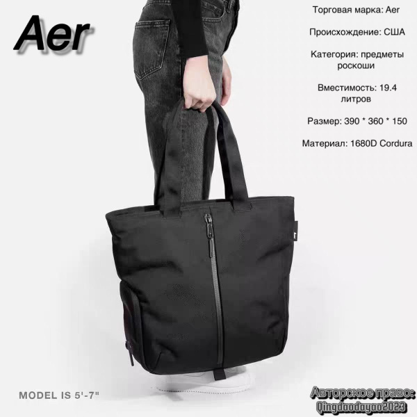 Aer Рюкзак - купить с доставкой по выгодным ценам в интернет-магазине ...
