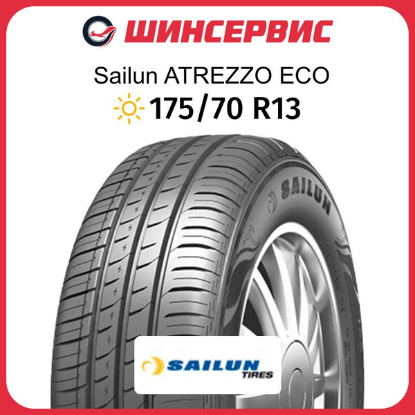 Шины для легковых автомобилей Sailun 175/70 13 Лето Нешипованные ...
