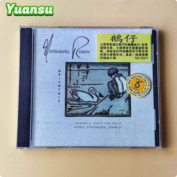 CD Музыка для виолончели, Нассени Розен-CD - купить по низким ценам в ...