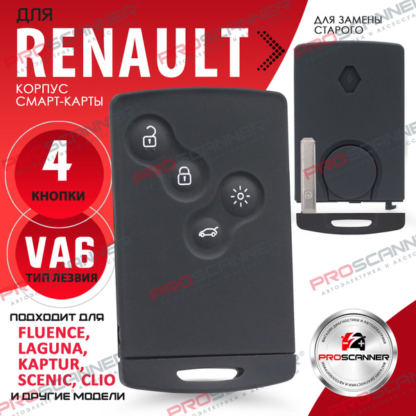 Вопросы и ответы о Корпус смарт карты для Renault Рено Laguna Лагуна ...