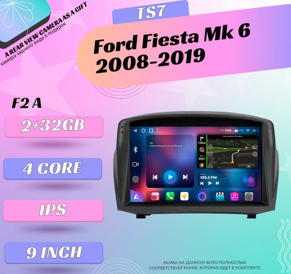 Штатная магнитола TS-7/ 2+32GB/ Ford Fiesta Mk 6 F2/ Форд фиеста Мк 6 ...