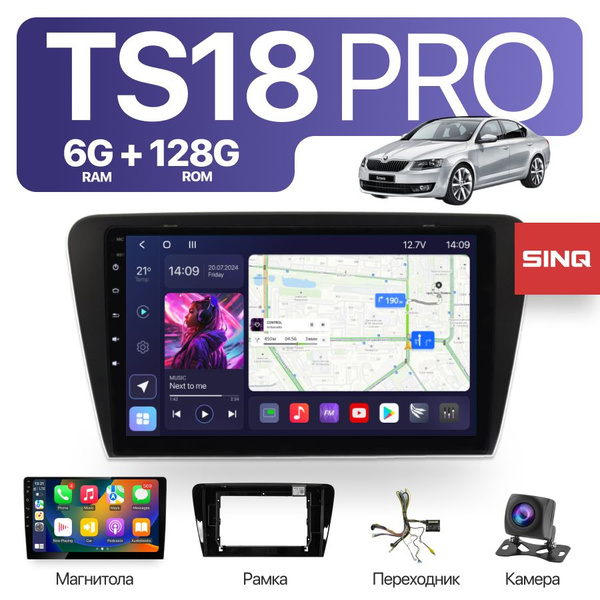 Автомагнитола для Skoda Octavia A7 2013 - 2018 / Шкода Октавия TS18Pro ...