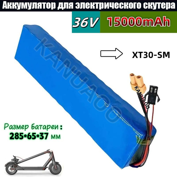 KANUAOO Аккумулятор для электровелосипеда 2024, 600 Вт - купить с ...