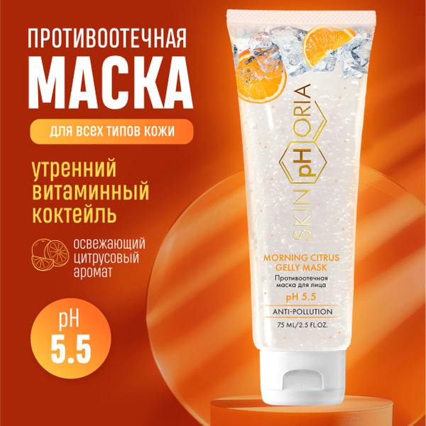 Характеристики Маска от отеков для лица с гиалуроновой кислотой и ...