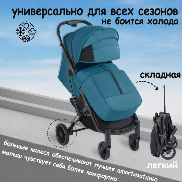 Коляска прогулочная,тележка складная,для новорожденных,0+,прогулочная ...