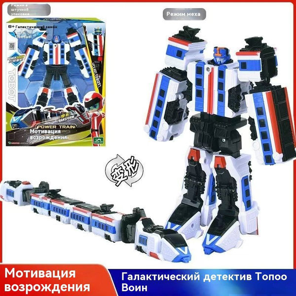 Трансформер Tobot Детективы Галактики МАСТЕР ВИ купить на OZON по ...